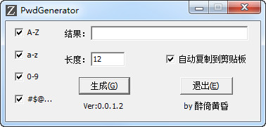 生成随机密码