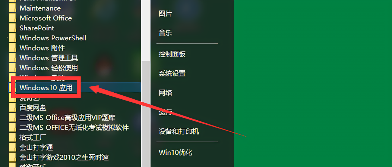 电脑拍照