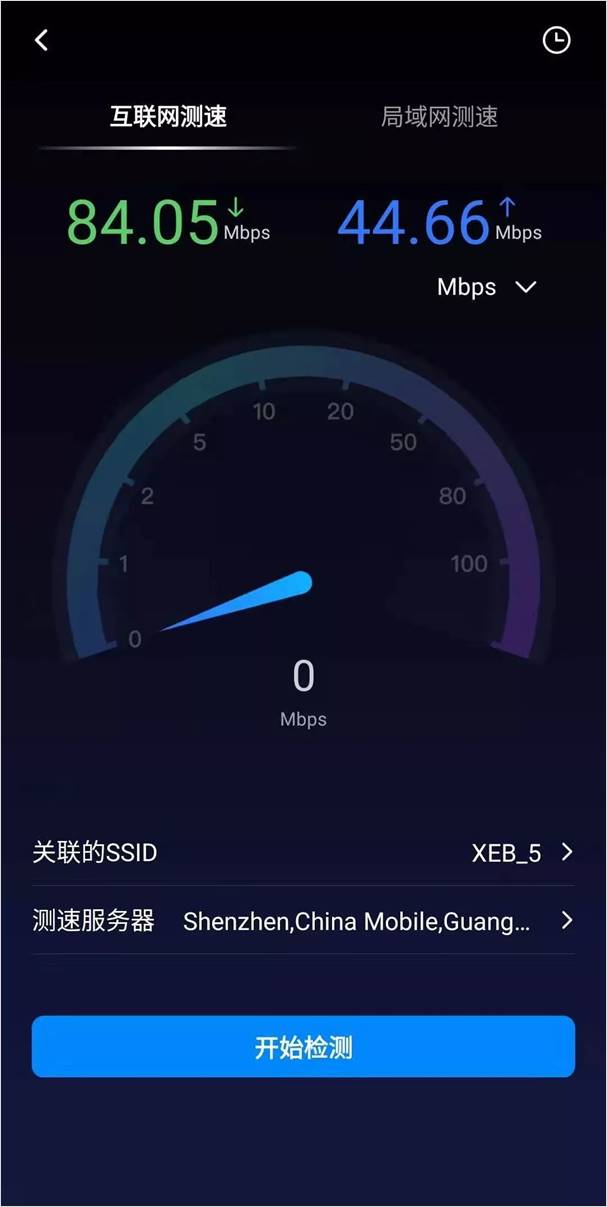 电脑测网速