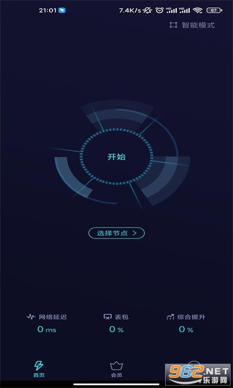 加速器npv