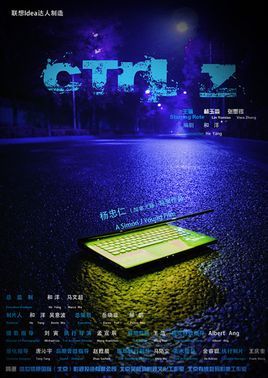 ctrlz