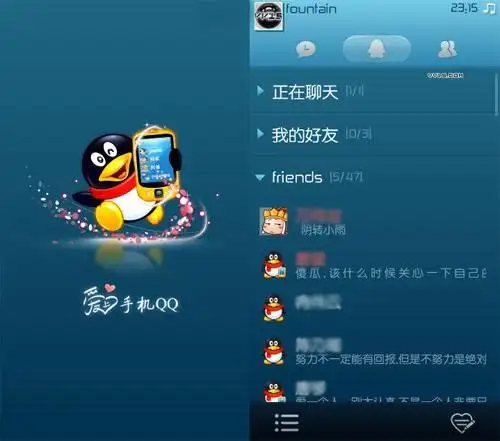 qq最高等级