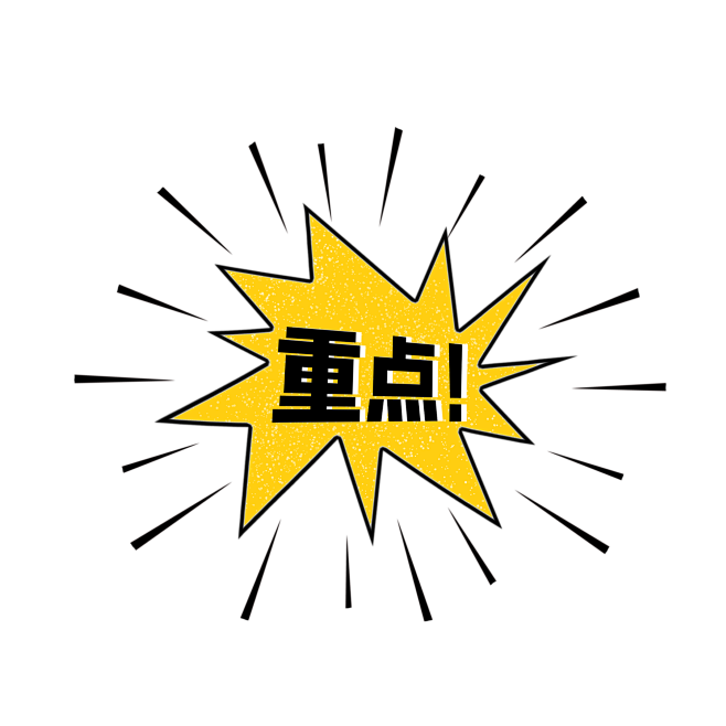 标记覆盖