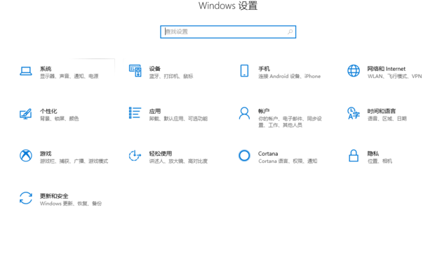 内网怎么连接