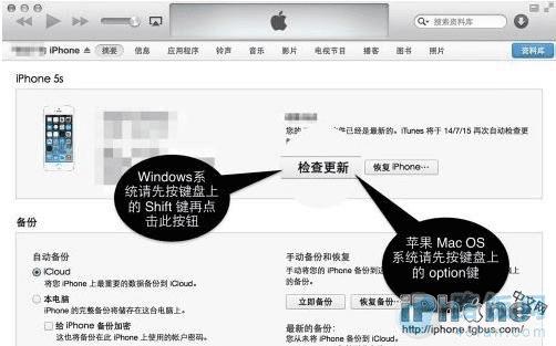 ios固件下载