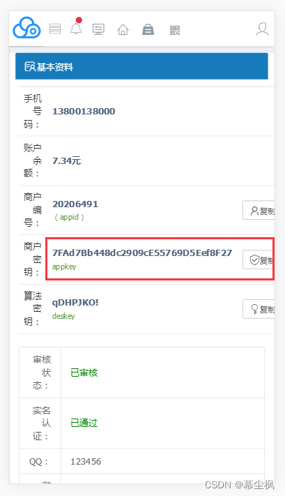 css自动换行