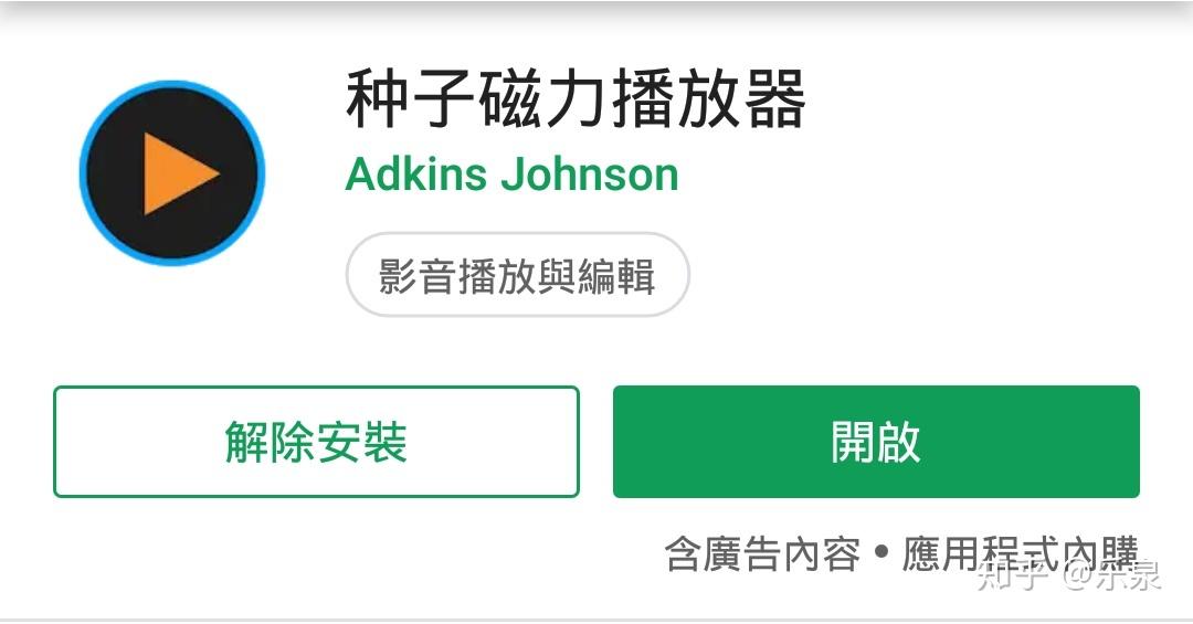百度云解析