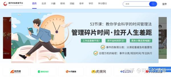 500网站