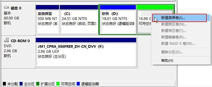 无法格式化硬盘