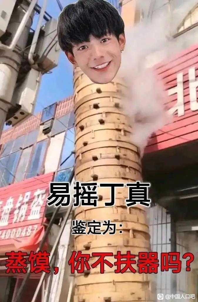服气是什么意思