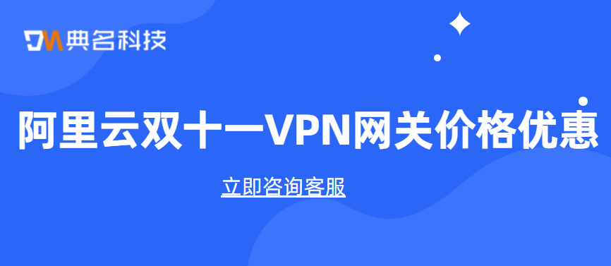 vpn节点购买