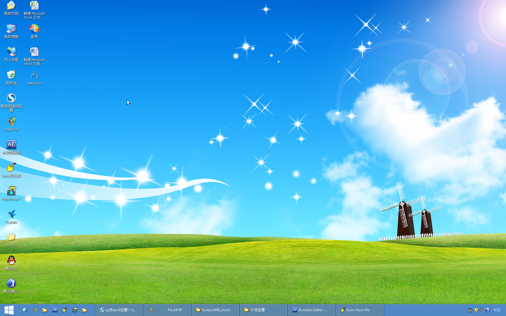 win8主题