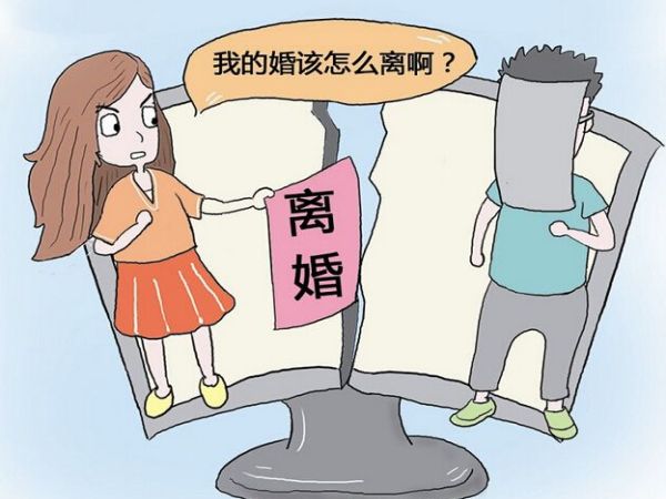 夫妻备案的房产离婚怎么办