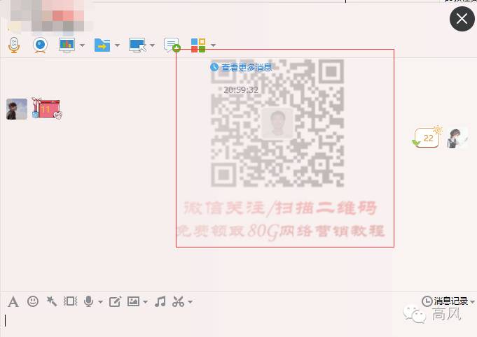 qq壁纸怎么设置