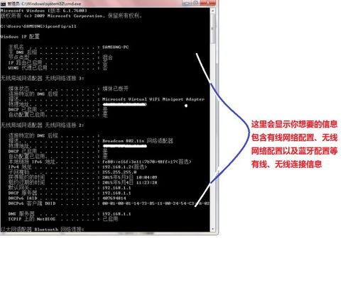 服务器地址是什么
