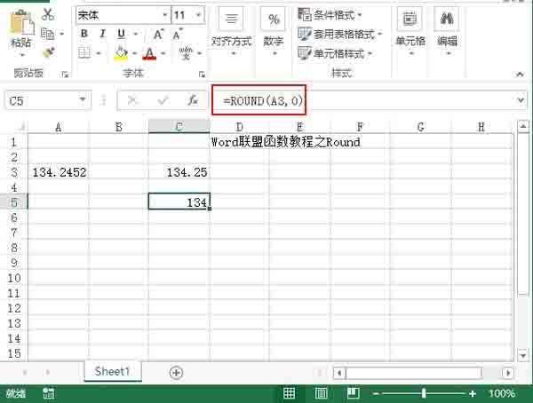 round函数