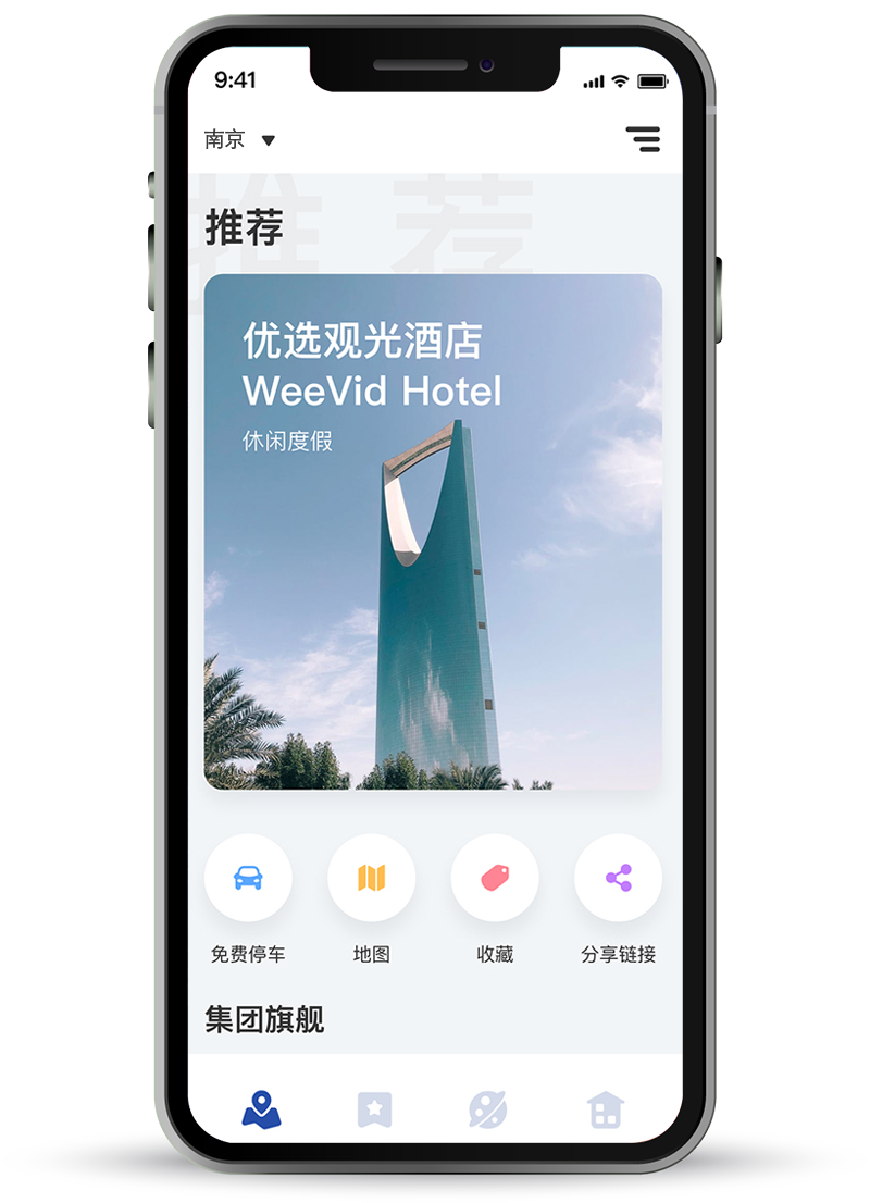 杭州小程序开发