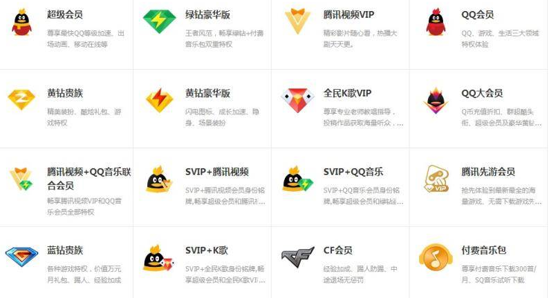 移动刷钻最新代码