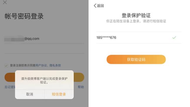 请稍后