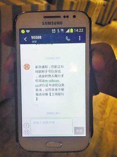 短信验证码是什么