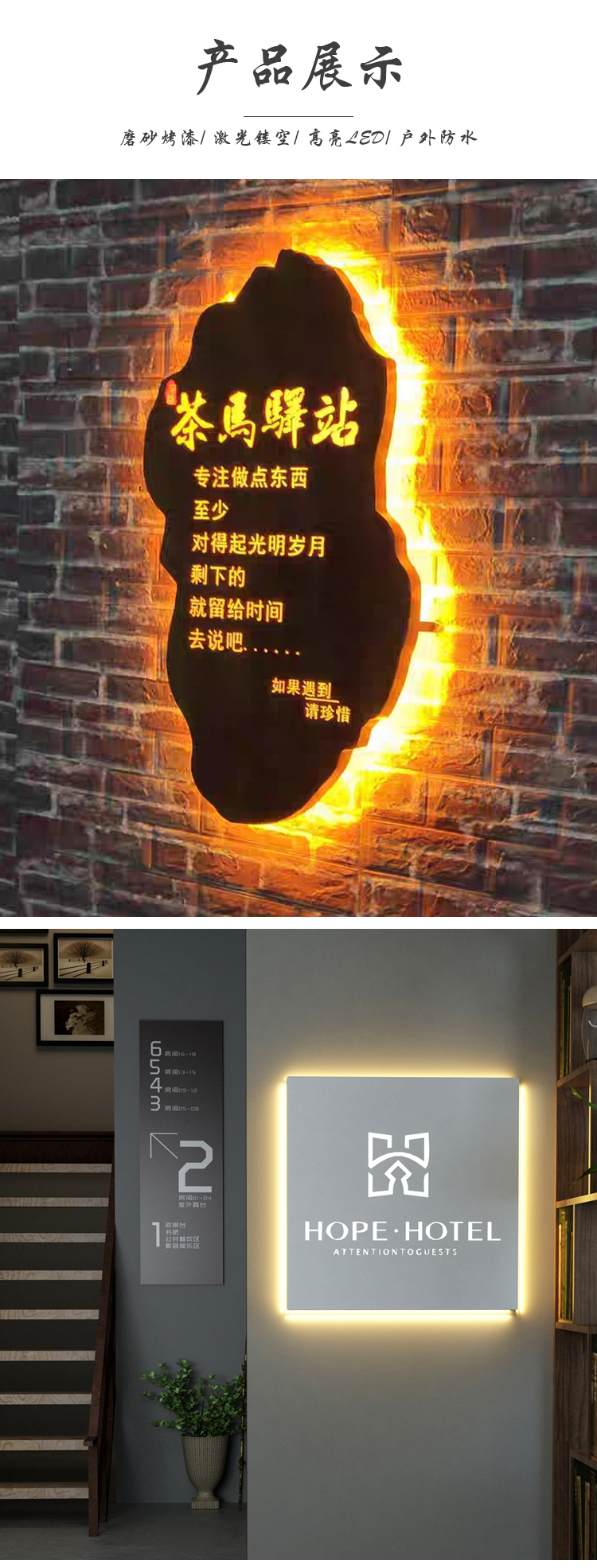 灯牌