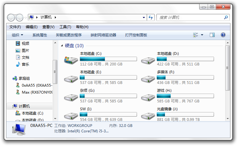 c盘是什么