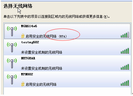 wpa是什么意思
