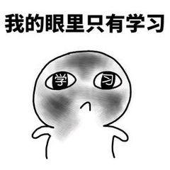 只要是什么字