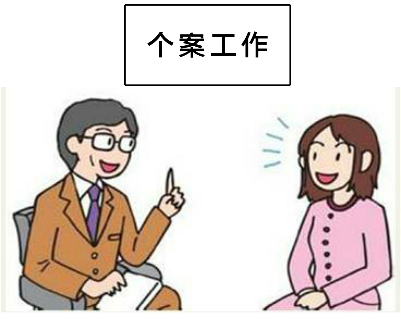 讨论区
