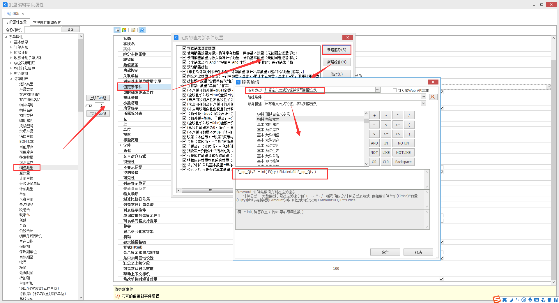 python取余
