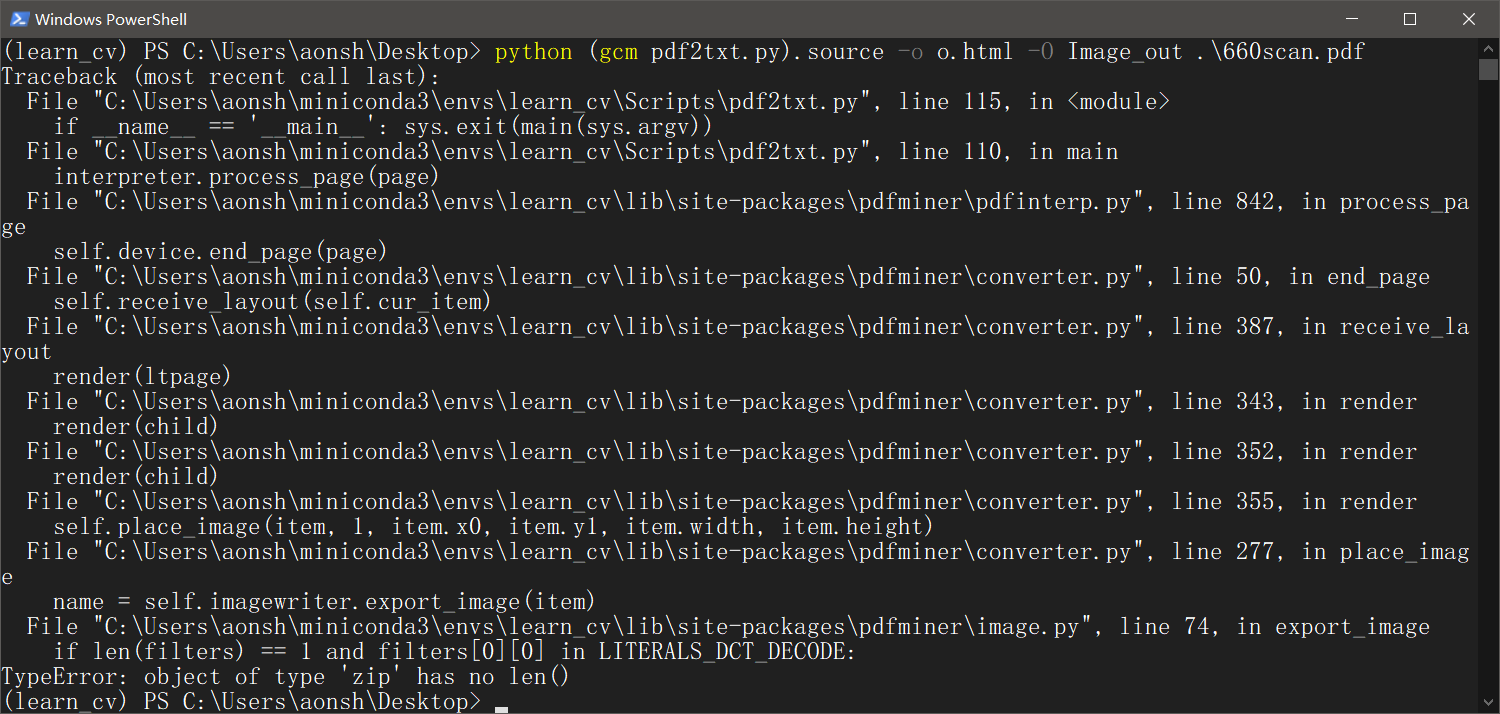 pdfminer