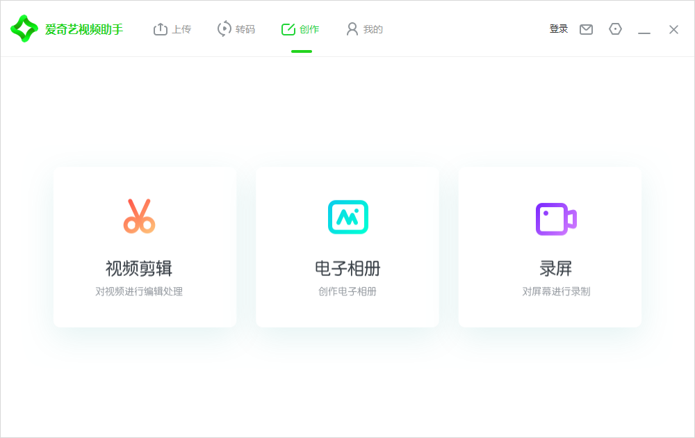 爱奇艺插件