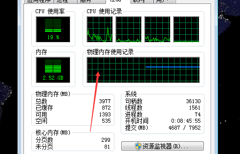 怎么清理运行内存