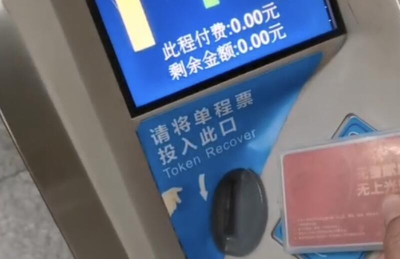免卡