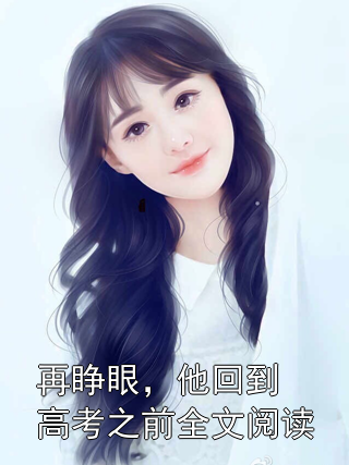 陌安