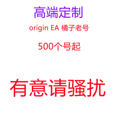 烂橘子平台