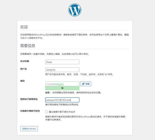 vsd文件