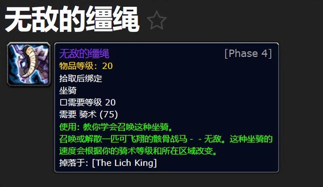 魔兽世界安苏