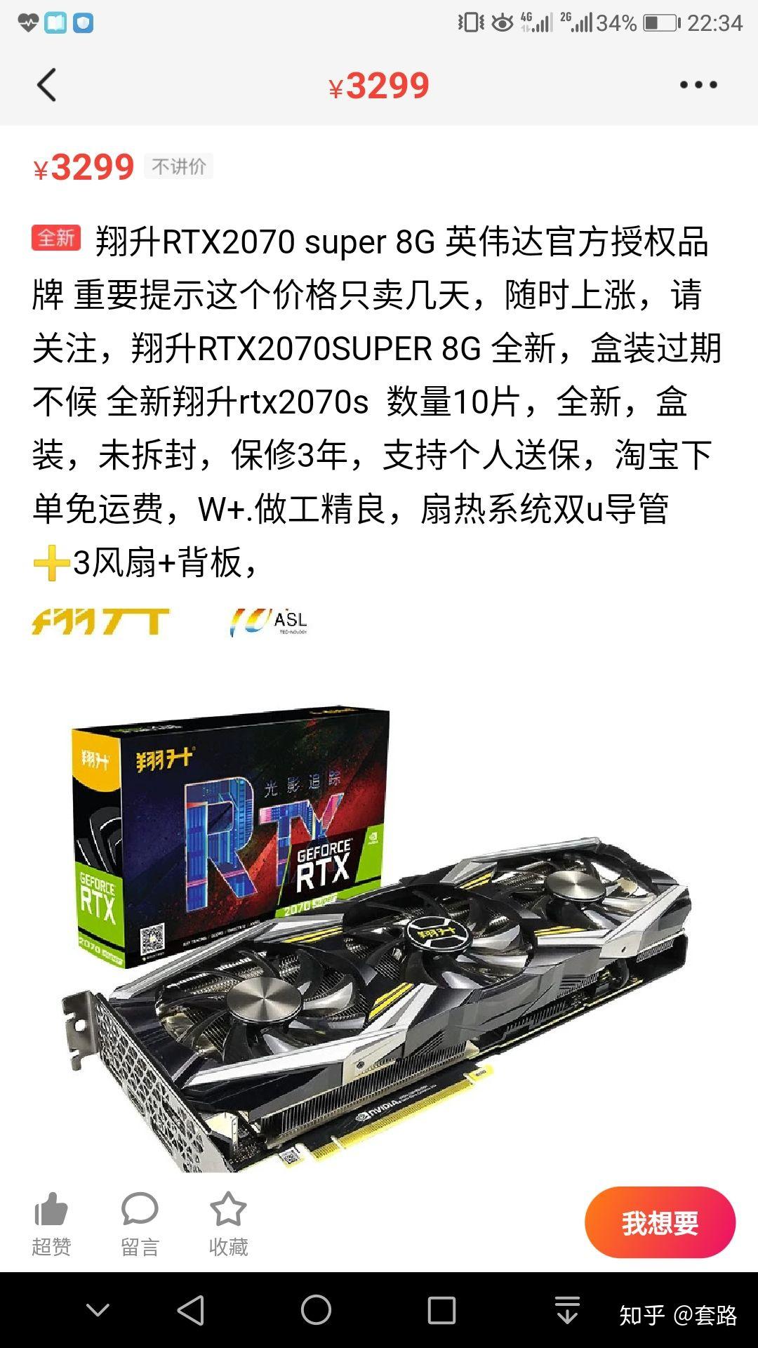 鲁大师显卡