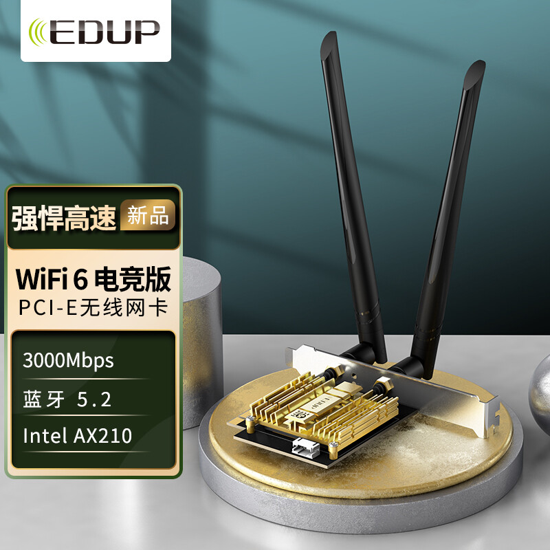 台式机网卡