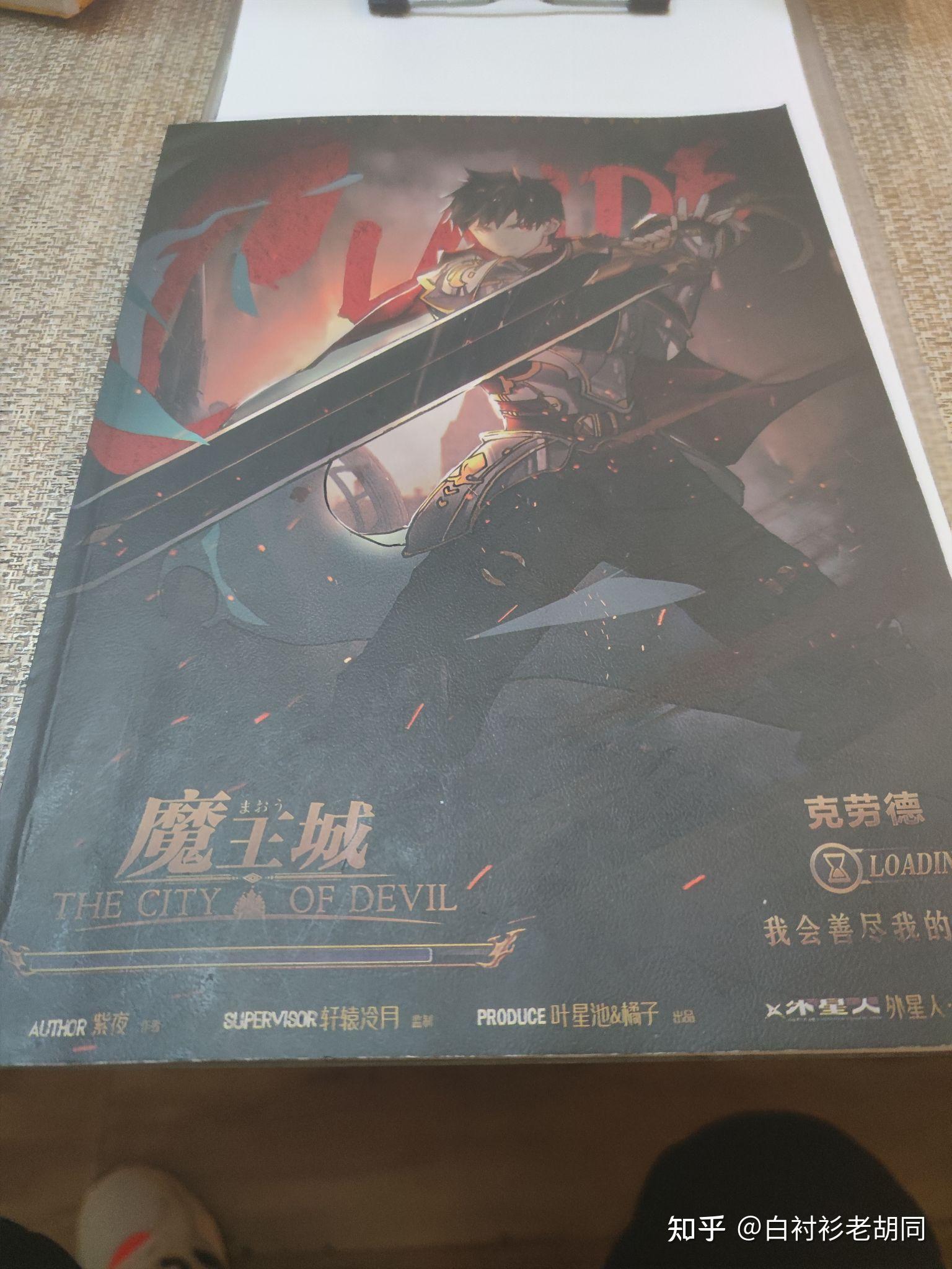 剧本杀怎么玩