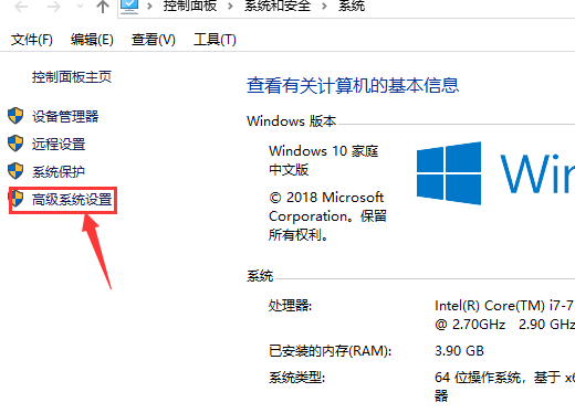 mingw安装
