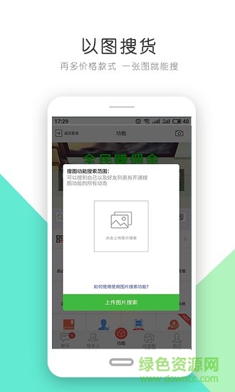 自动转发