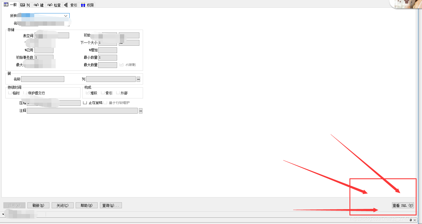 oracle建表