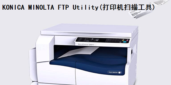 美能达ftp