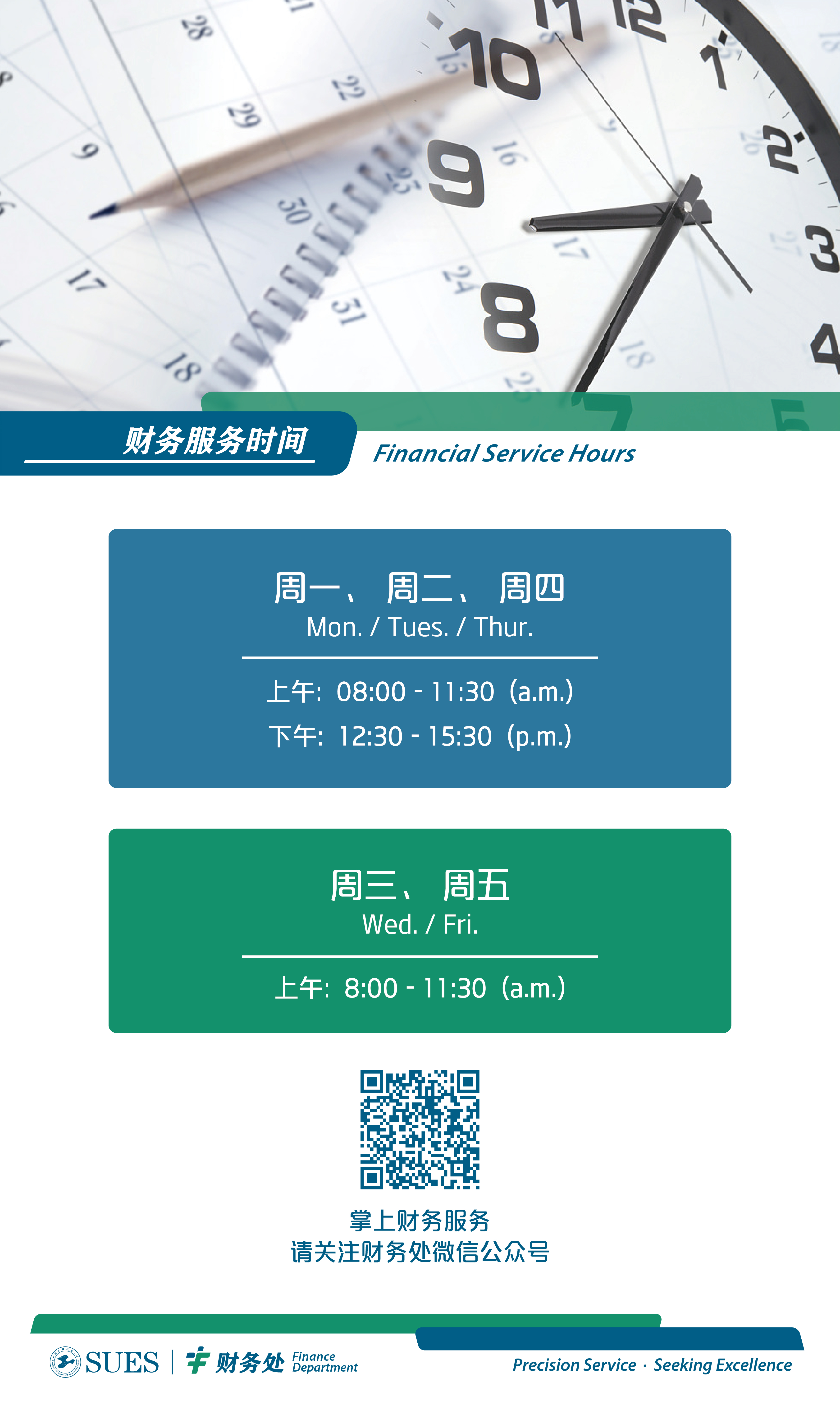 服务响应时间