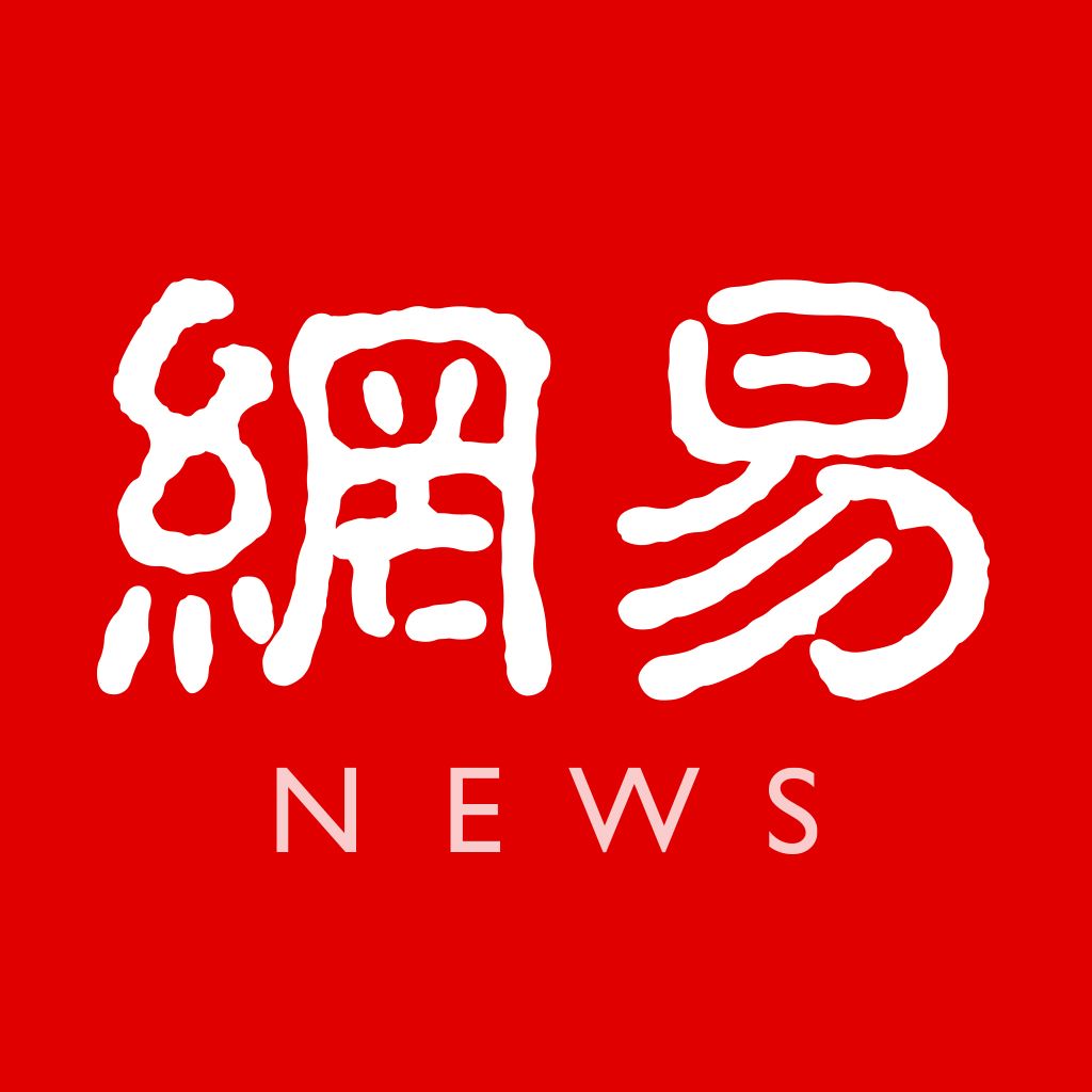 网易电话