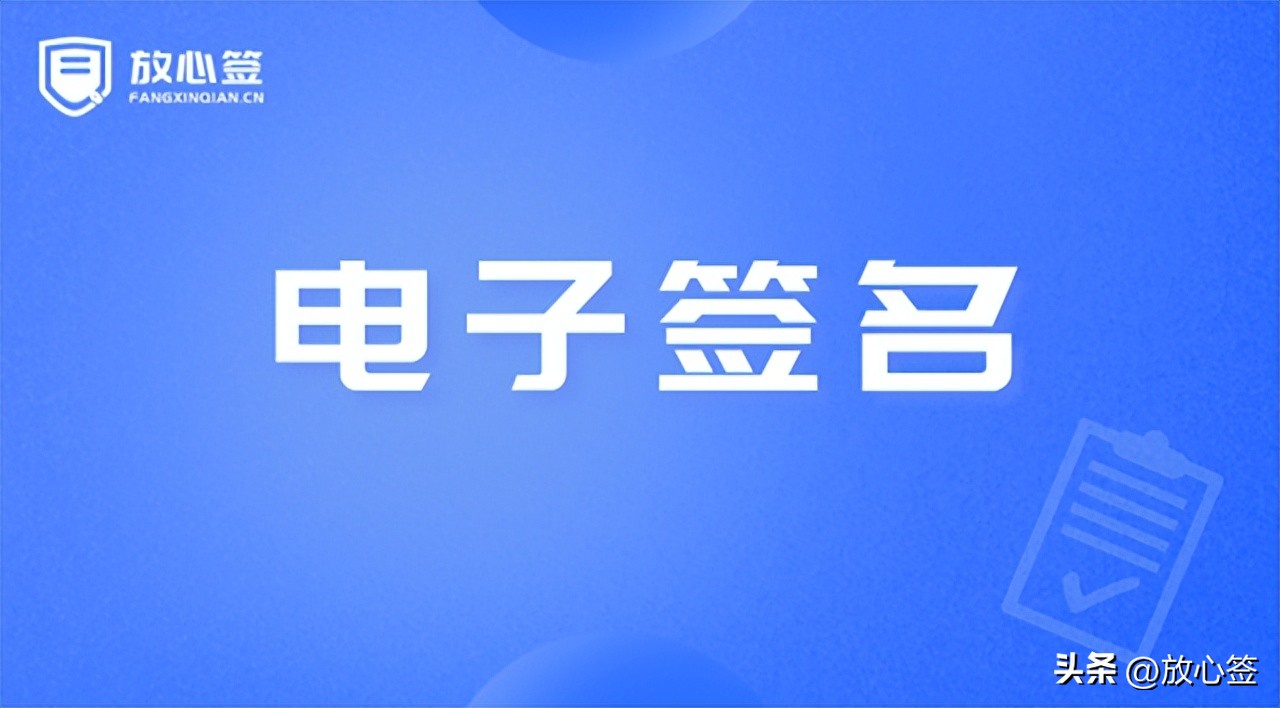 wps电子签名