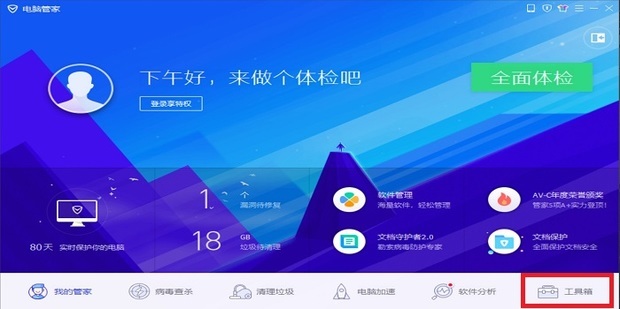 怎么替换文件