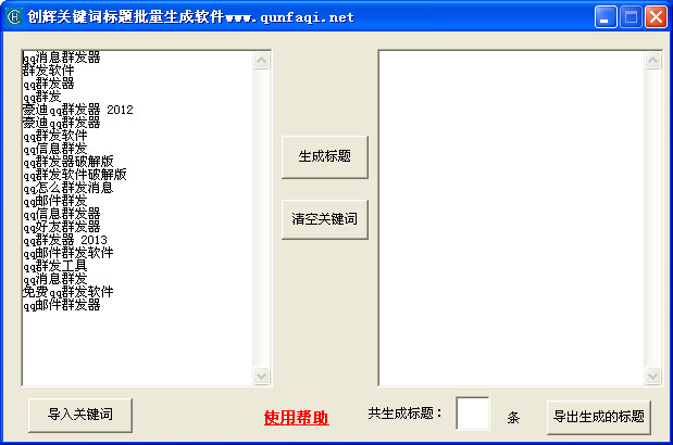 词条创建入口